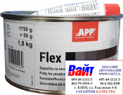 Шпатлевка для пластмассы APP FLEX POLY-PLAST, 1,8кг