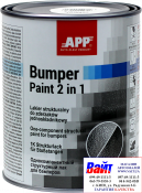 РАЗЛИВ (от 100 мл) - Краска структурная для бамперов однокомпонентная <APP-Bumper Paint>, серая