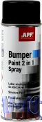 Краска для бамперов в аэрозоли <APP Bumper Paint 2 in 1>, черная