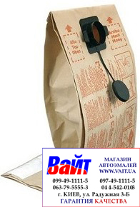 Купить Комплект фильтров-пылесборников для пылесосов Rupes KS 250-KS 260 (комплект 5 шт.) - Vait.ua