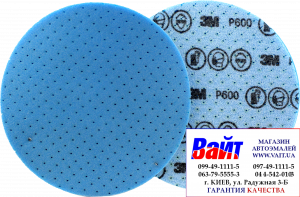 Купити 33539 3M Гнучкий абразивний диск на спіненій основі 3М d150мм, P600 - Vait.ua