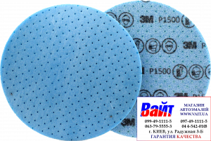 Купити 33543 3M Гнучкий абразивний диск на спіненій основі 3М d150мм, P1500 - Vait.ua