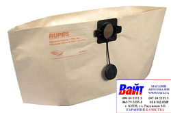 Купить Мешок пылесборный для пылесоса Rupes S135/S235E/S235EP (комплект из 5 штук) - Vait.ua