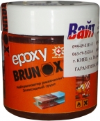 Перетворювач іржі Brunox EPOXY, 150мл