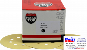 Купити PowerTOP Абразивний круг IL22 на паперовій основі d.125, 8 отворів, липучка, P1500 - Vait.ua