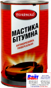 Мастика битумная антикоррозионная "Покраско", 5л