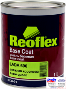 RX B-01 Base Coat, 690, Reoflex, Емаль базова (1,0л), Снігова королева