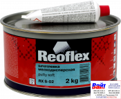 RX S-02 Putty Soft, Reoflex, Мелкозернистая полиэфирная шпатлёвка (2,0кг), бежевая