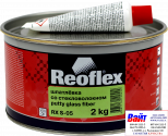 RX S-05 Putty Glass Fiber, Reoflex, Шпаклівка зі скловолокном (2,0 кг), зелена