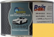 100 Базовая подложка "металлик" Unicolor "Горчичный", 0,35л