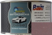 305 Базова підкладка "металік" Unicolor "Темно коричневий", 0,35 л