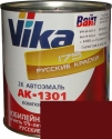 127 Акрилова автоемаль Vika АК-1301 "Вишня" (0,85 кг) в комплекті зі стандартним затверджувачем 1301 (0,21 кг)
